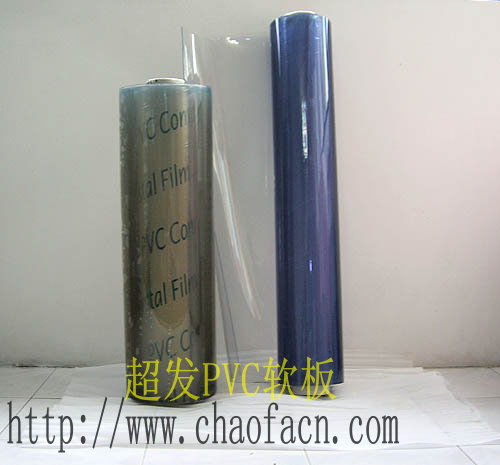 供應pvc透明軟板 優質廠家透明pvc軟薄膜