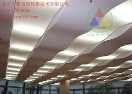 天雅軟膜 專業軟膜天花廠家，打造高品質軟拉膜裝飾