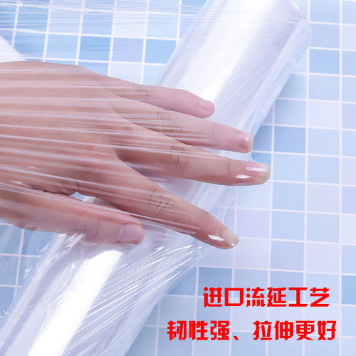 經(jīng)濟(jì)裝保鮮膜 家庭美容瘦身新選擇